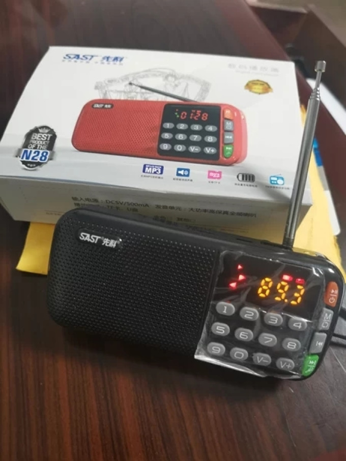 先科收音机
