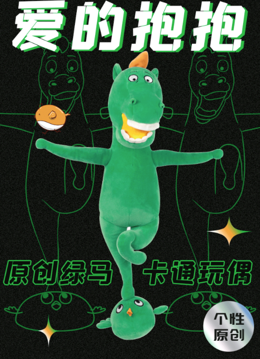 你这个“丑东西”!一幅萌又土丑的样子却有万千拥簇!谁叫你实用能打惹人爱呢?