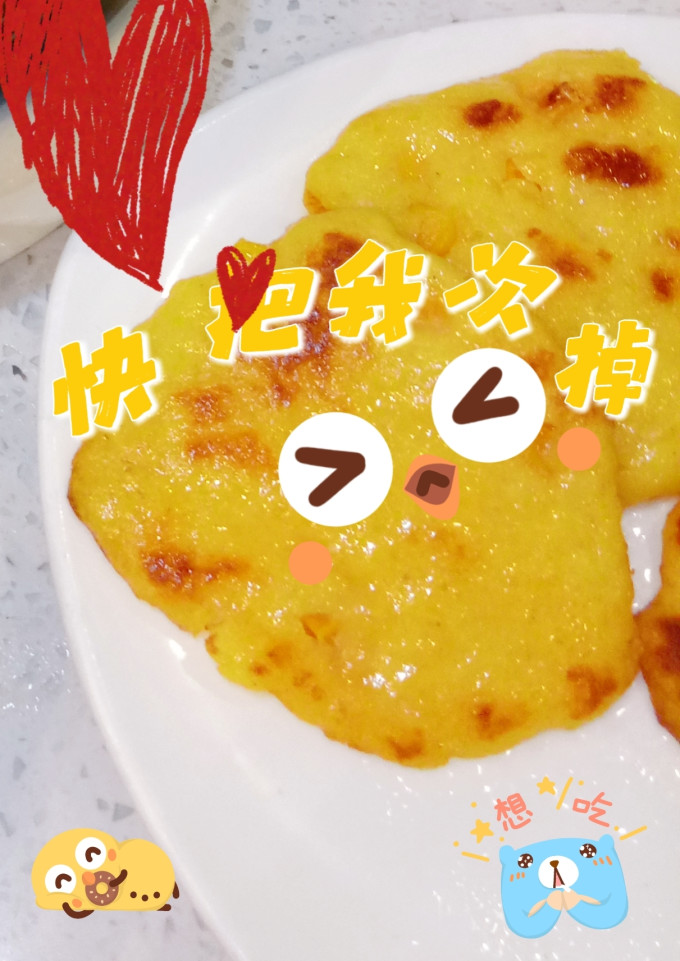 其他方便食品