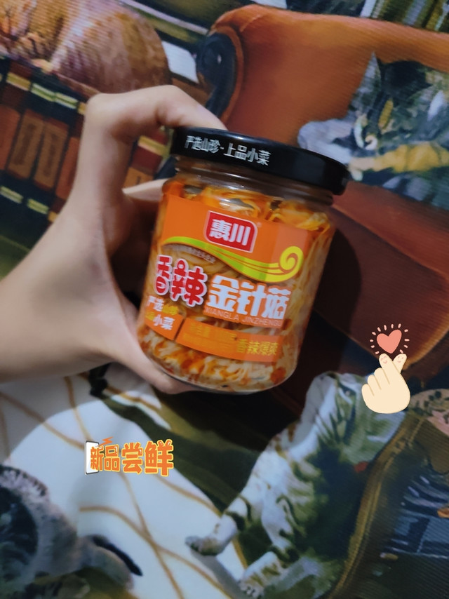最好吃的香辣金针菇‖没有之一！