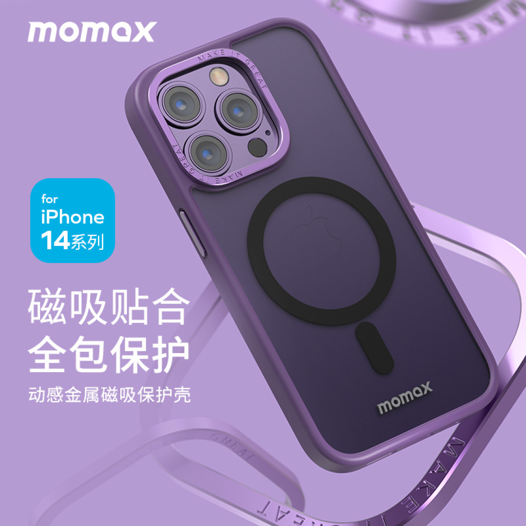 有容乃大的iPhone14 Pro 1T配件怎么买?超越“原厂”就对了!
