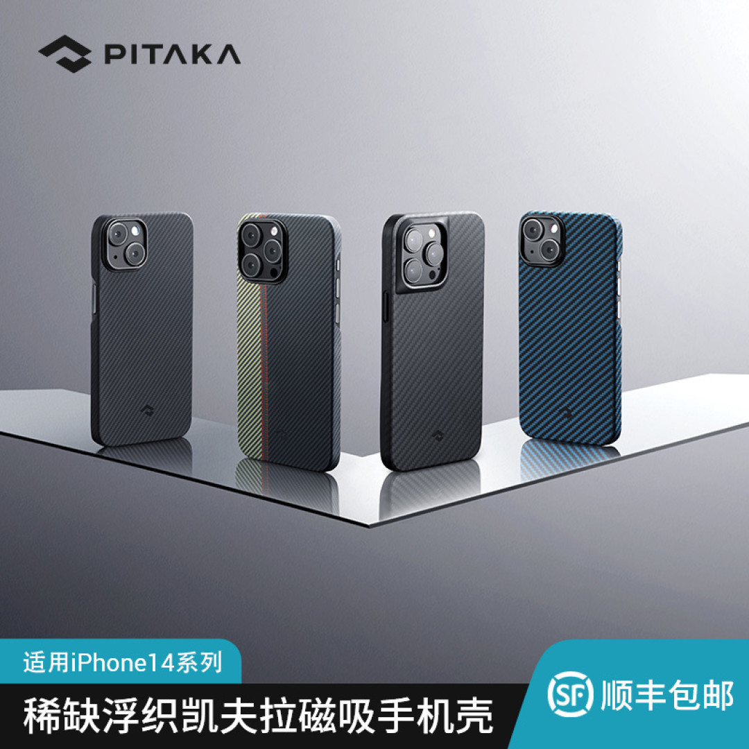 有容乃大的iPhone14 Pro 1T配件怎么买?超越“原厂”就对了!