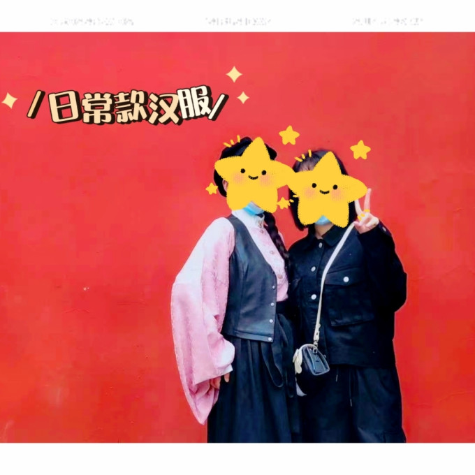 汉服