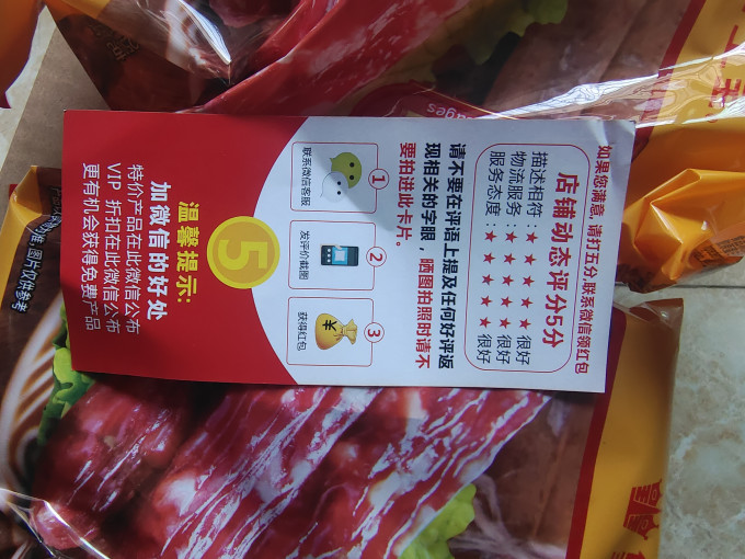 皇上皇腊肉腊肠