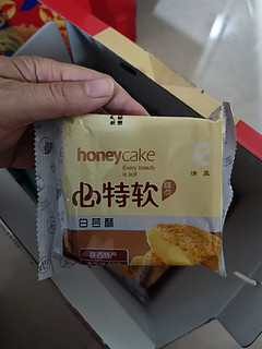 陕西的特色月饼