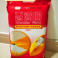 家有老小，选米也要取个平衡
