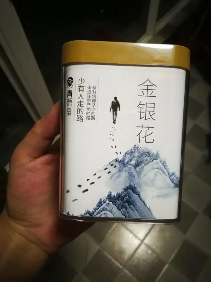 青源堂功能营养