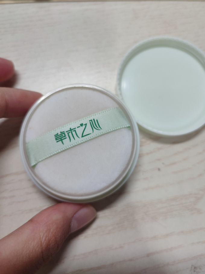 草木之心定妆产品