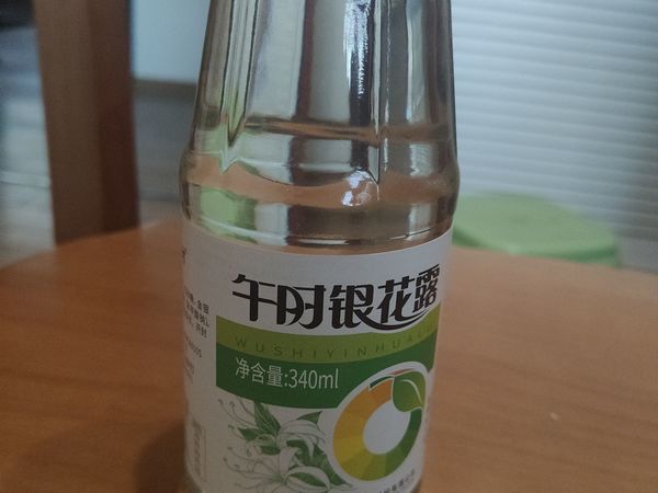 各个年龄段都能喝的午时金银花露