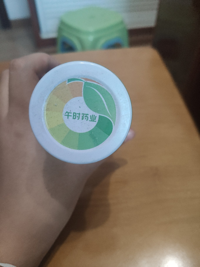 午时药业功能饮料