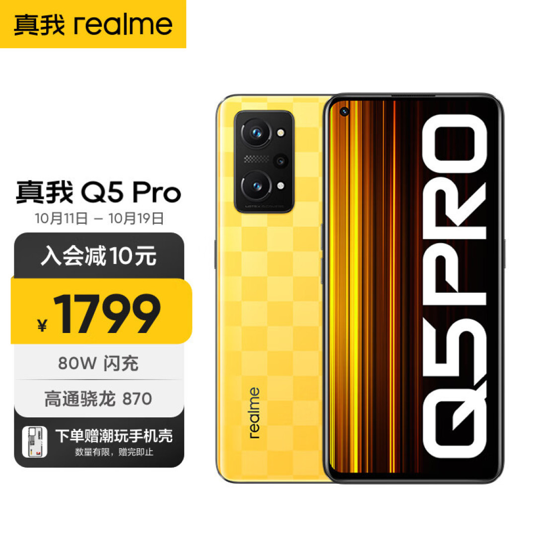 1500-2000元哪款5G手机性价比最高?别瞎买!我只说这五款实用机