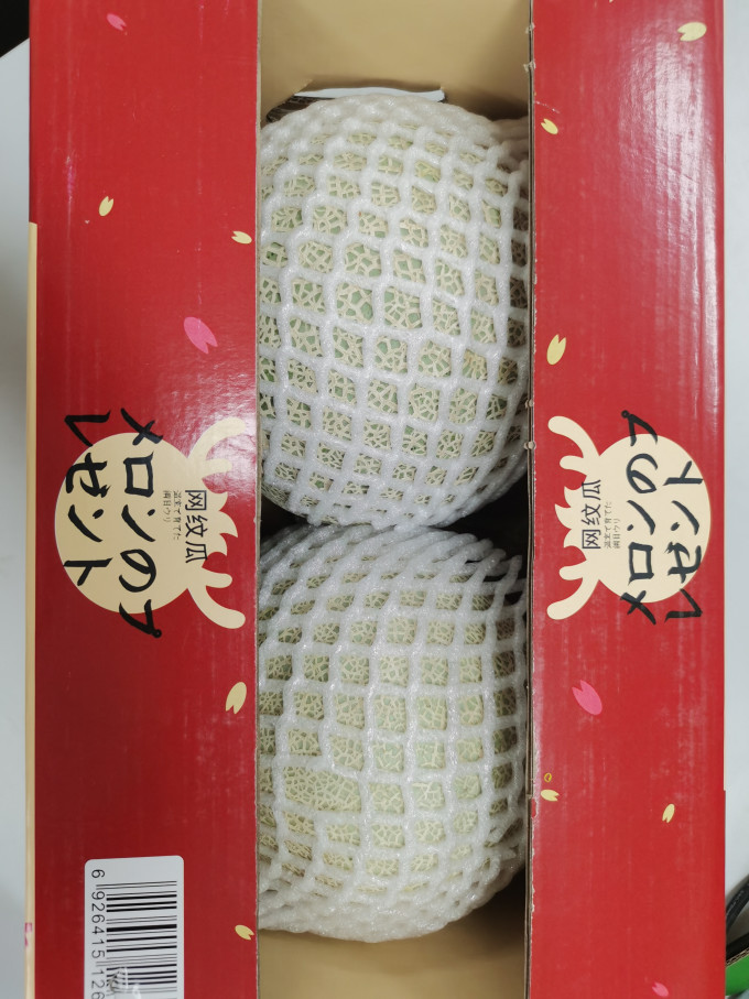 新鲜水果