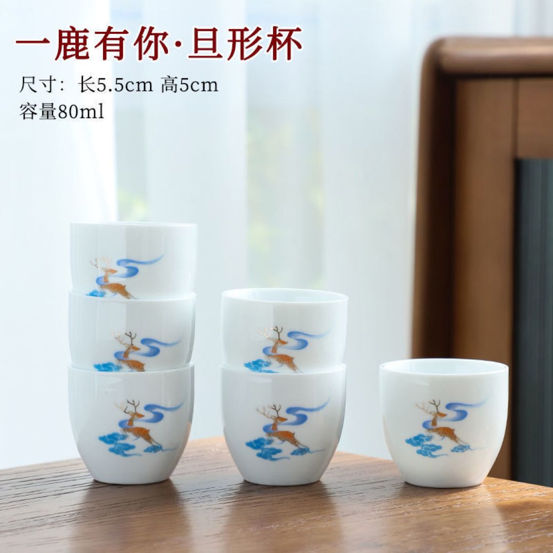 集颜值与实用为一体的品茗杯