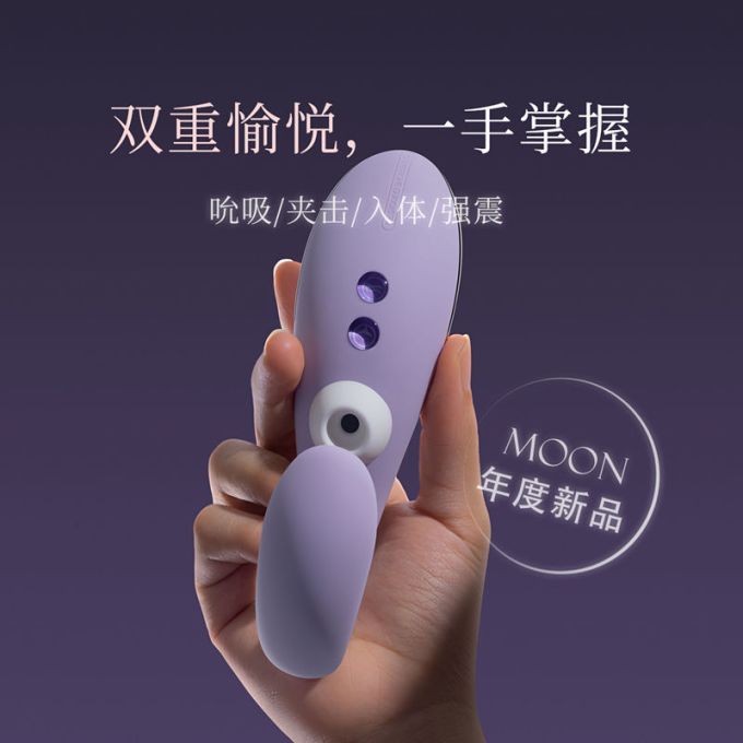 羞羞哒情爱玩具