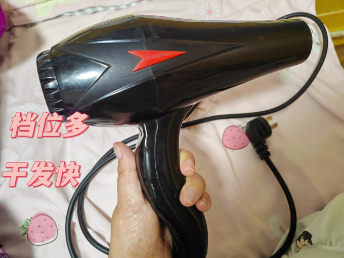康夫电吹风