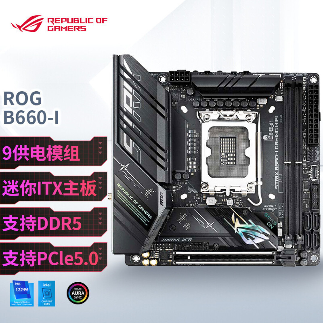 8.1L便携小钢炮——STRIX B660I+3060mini+闪鳞S300装机秀