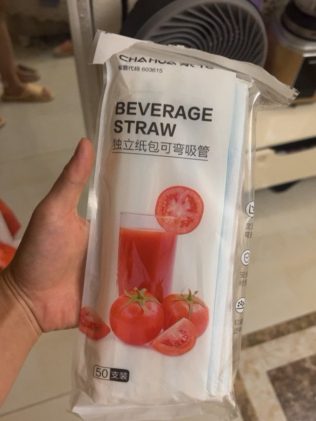 独立包装的吸管家里必须备一点了
