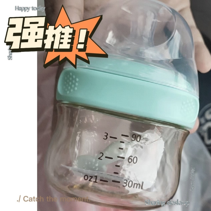 十月结晶普通奶瓶