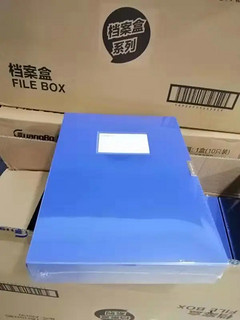 不错的文件盒，质量很好，非常结实