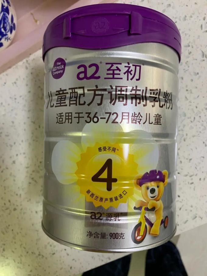 婴儿奶粉