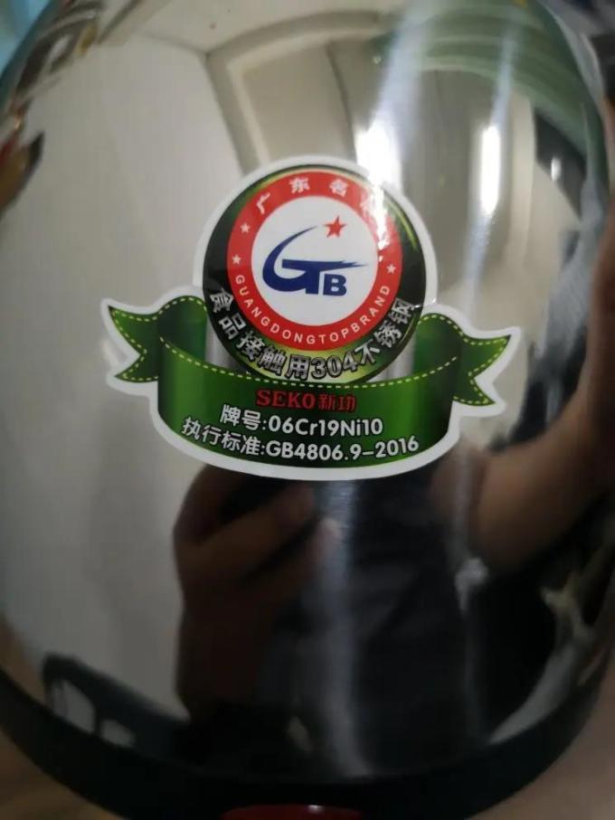 新功电水壶
