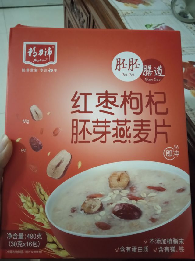 营养健康的早餐伴侣