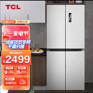 TCL 432升大容量双变频十字对开双开四开门