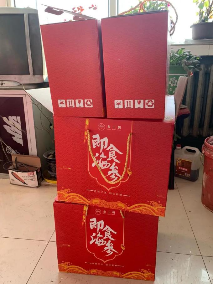 参王朝参鲍