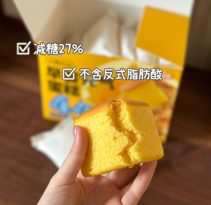 大师小点常温蛋糕