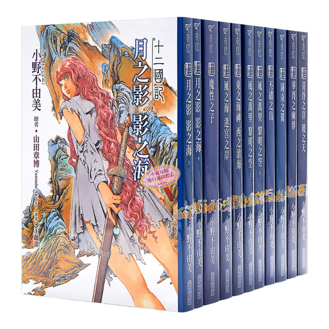 推谜必看,历年本格推理大赏作品(上)