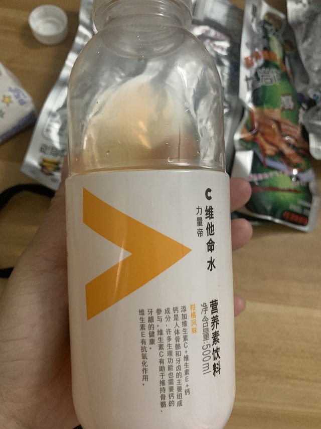 农夫山泉维他命水