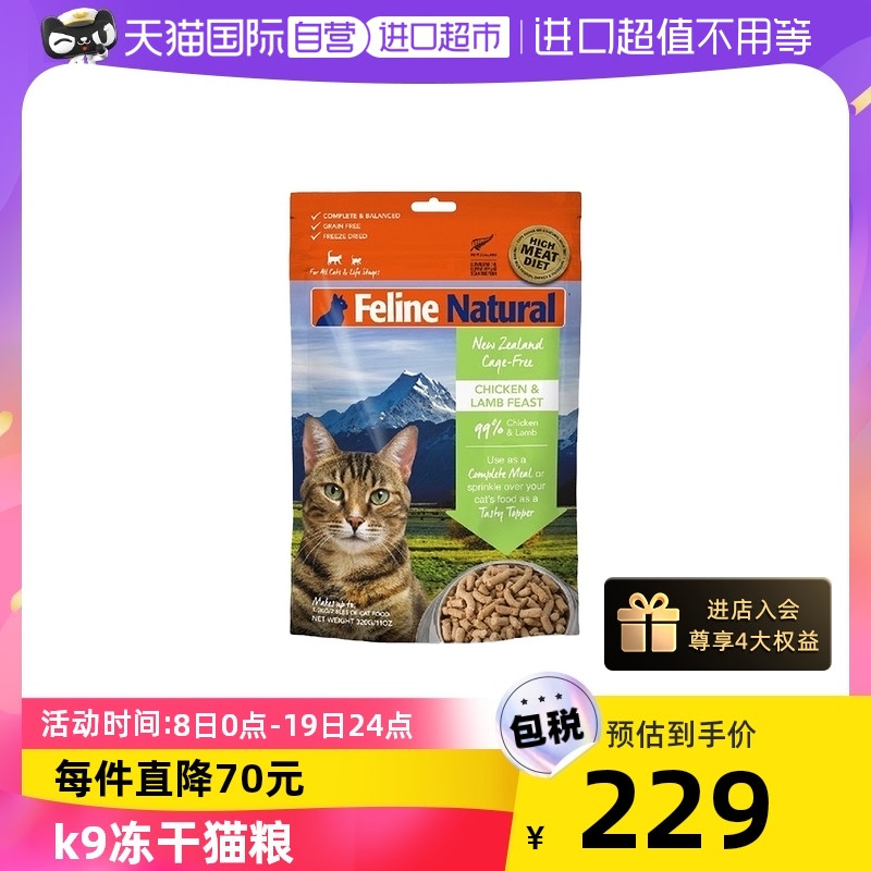 猫粮怎么选哪个牌子好？教你4招：根据猫粮颗粒选猫粮