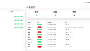 ASUSTOR安装Uptime Kuma实现docker实时状态监测并开机企业微信消息推送及时获知机器服务在线状态