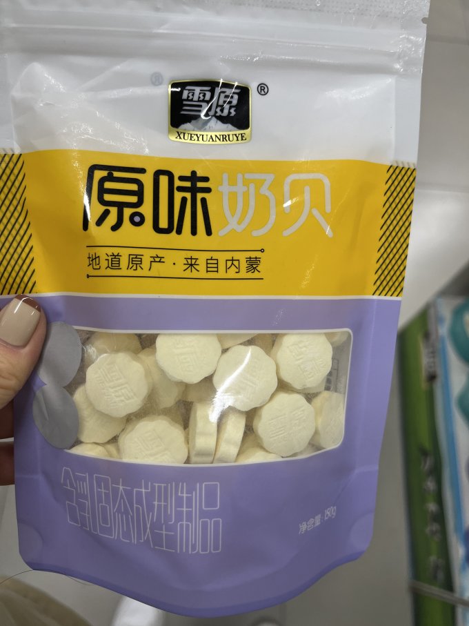 雪原其他休闲零食
