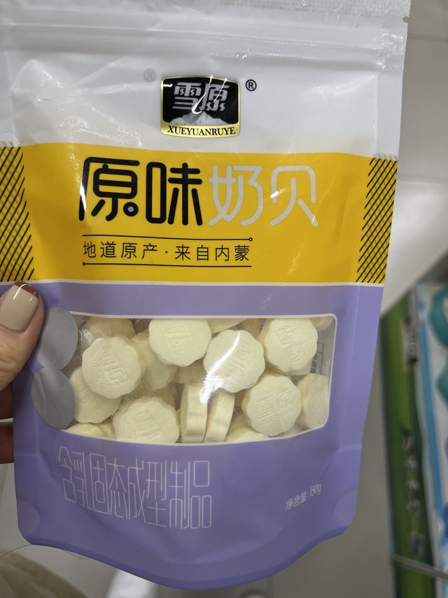 来自内蒙地道原产的原味奶贝