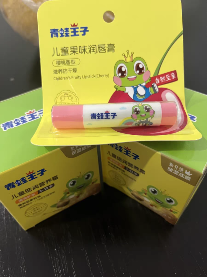 青蛙王子婴儿润肤油