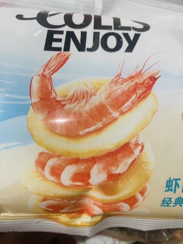 虾片你喜欢吃什么牌子的？