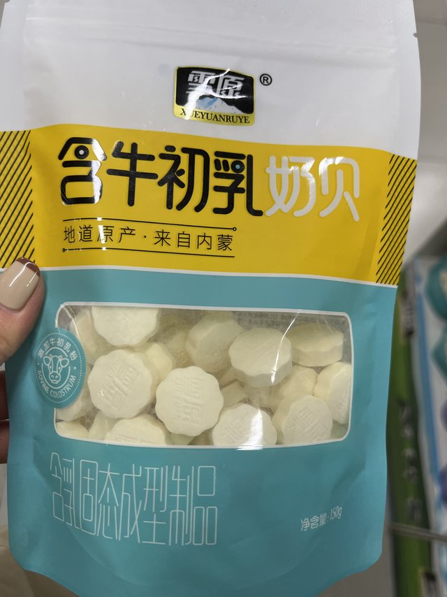 来自内蒙古大草原的雪原奶贝