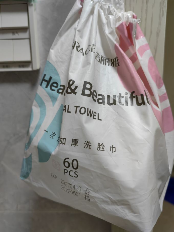 洁丽雅棉柔巾