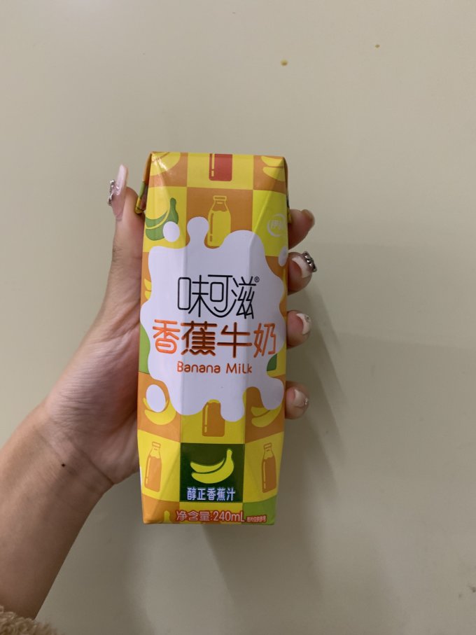 味可滋乳饮料