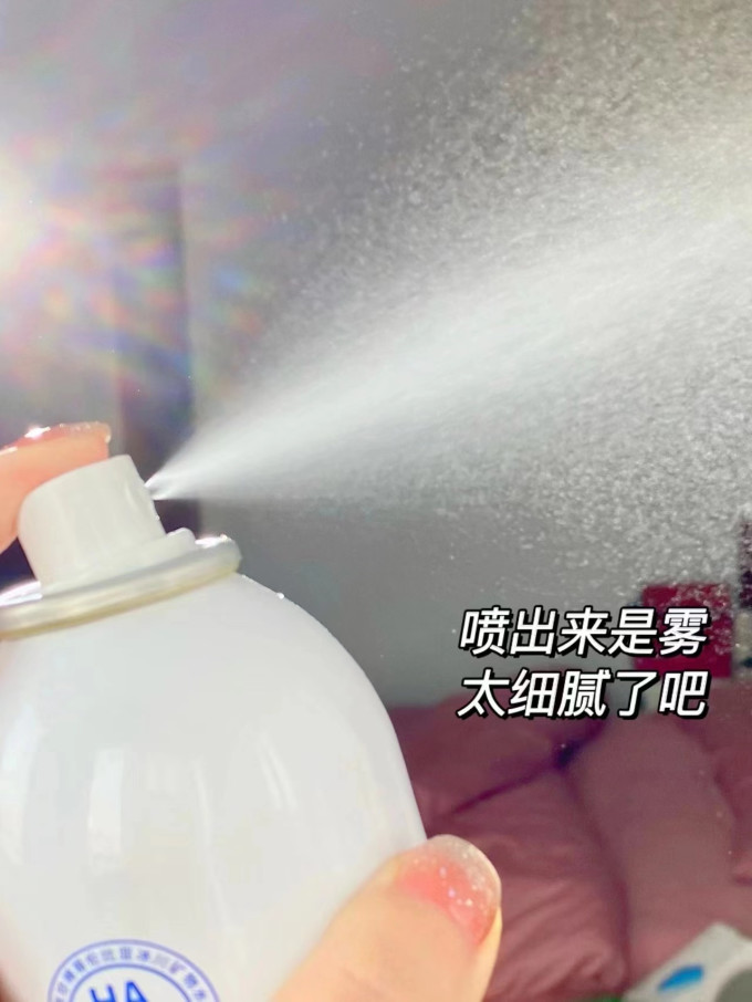 福瑞达爽肤水
