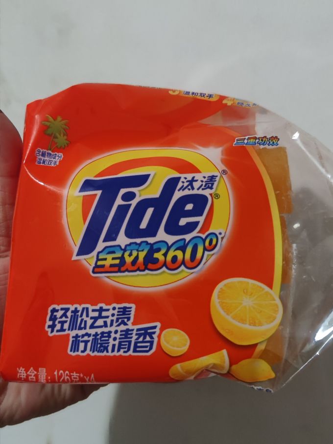 汰渍洗衣皂