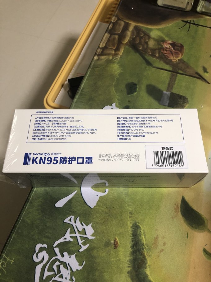 袋鼠医生医用口罩