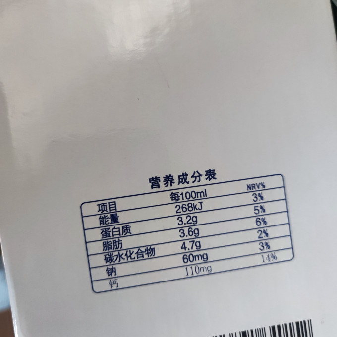 小西牛常温牛奶