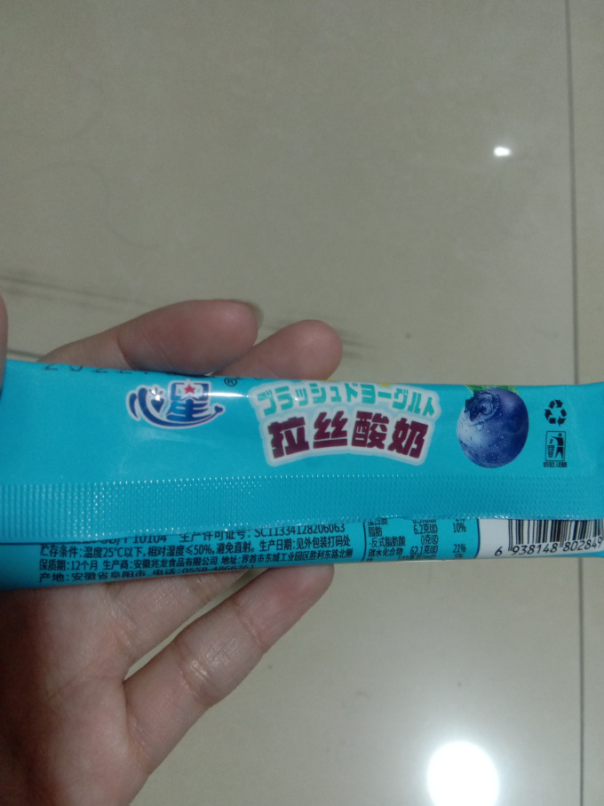 糖果巧克力