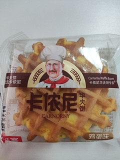 华夫饼好吃