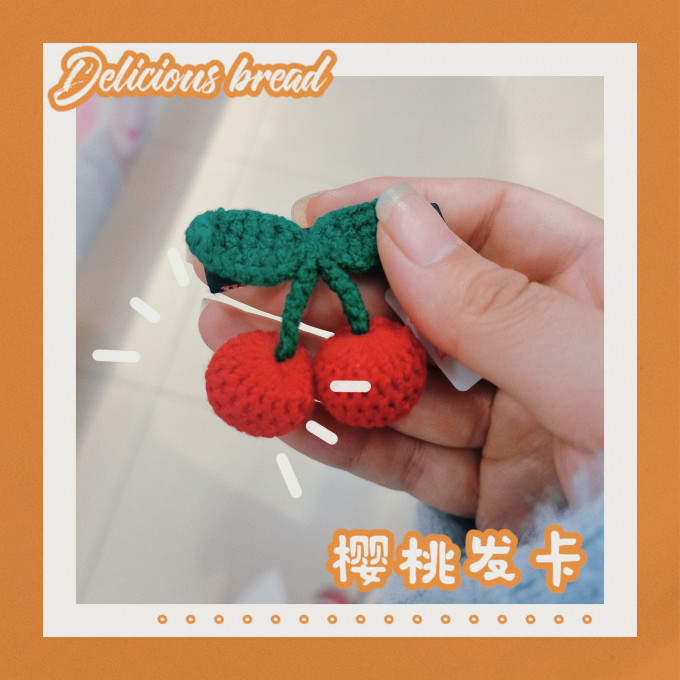 发饰