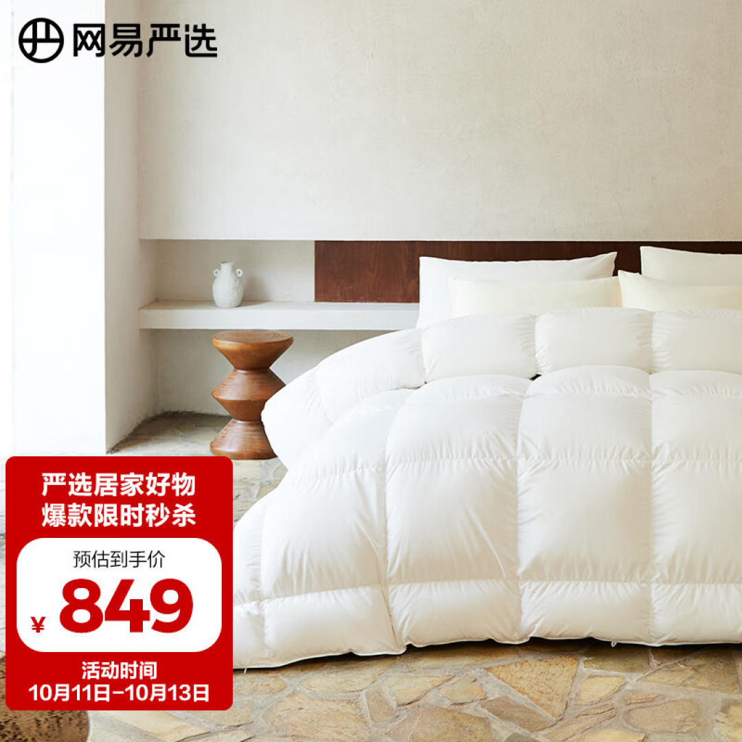 冻哭了!广东的冬天和夏天,仅隔一天!又轻又暖的羽绒被你值得拥有~