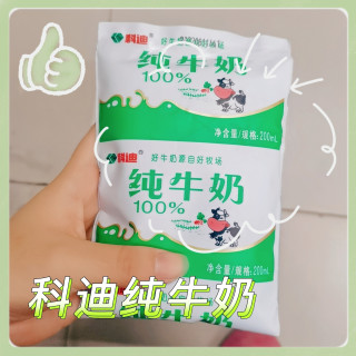 老牌国货！地方奶好喝吗？！