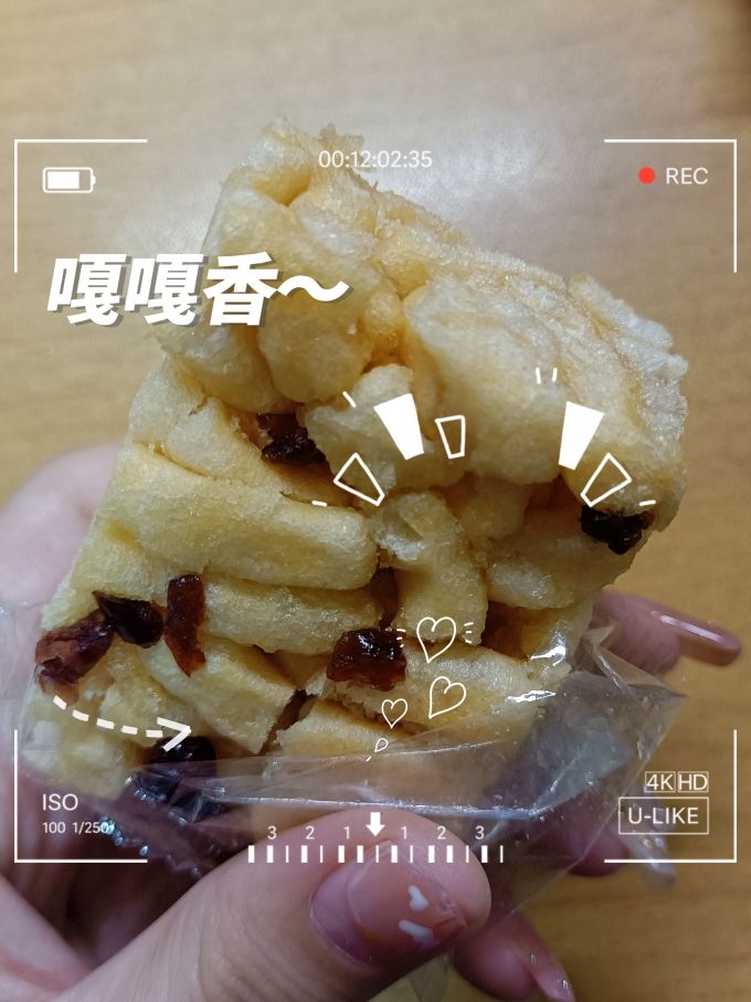 徐福记其他休闲零食